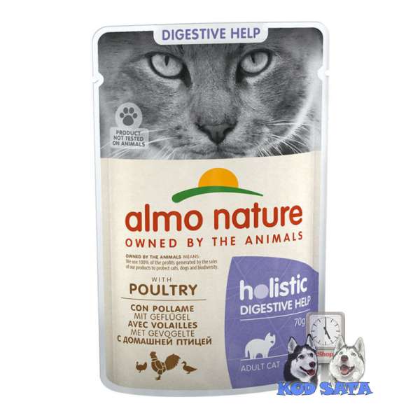 Almo Nature Holistic Digestive, Sos Za Mačke Sa Osetljivim Stomakom, Živina 70g