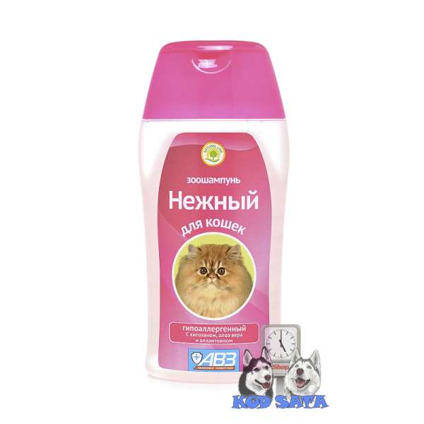 AVZ ZOO Nežni Šampon Za Osetljive Mačke, Sa Alojom 270ml