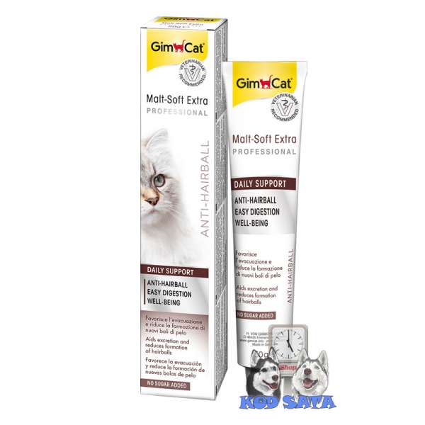 GimCat Malt-Soft Extra Professional