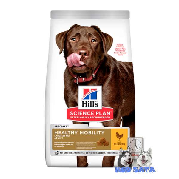 Hill's Adult Large Breed Healthy Mobility Piletina 14kg