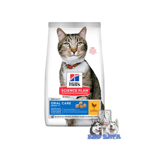 Hill's Adult Cat Oral Care Piletina