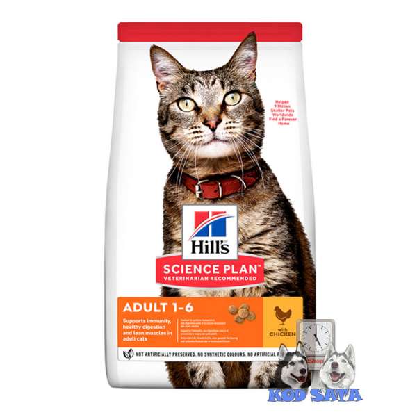 Hill's Adult Cat Piletina