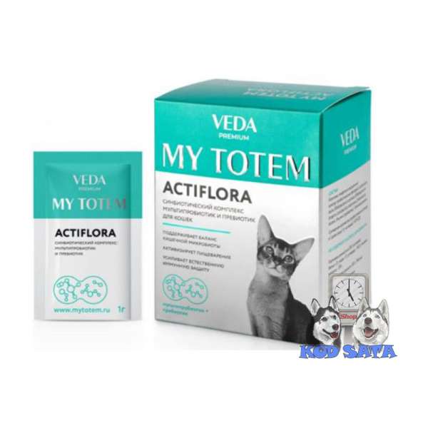 VEDA Actiflora Probiotik Za Mačke u Kesici 1g